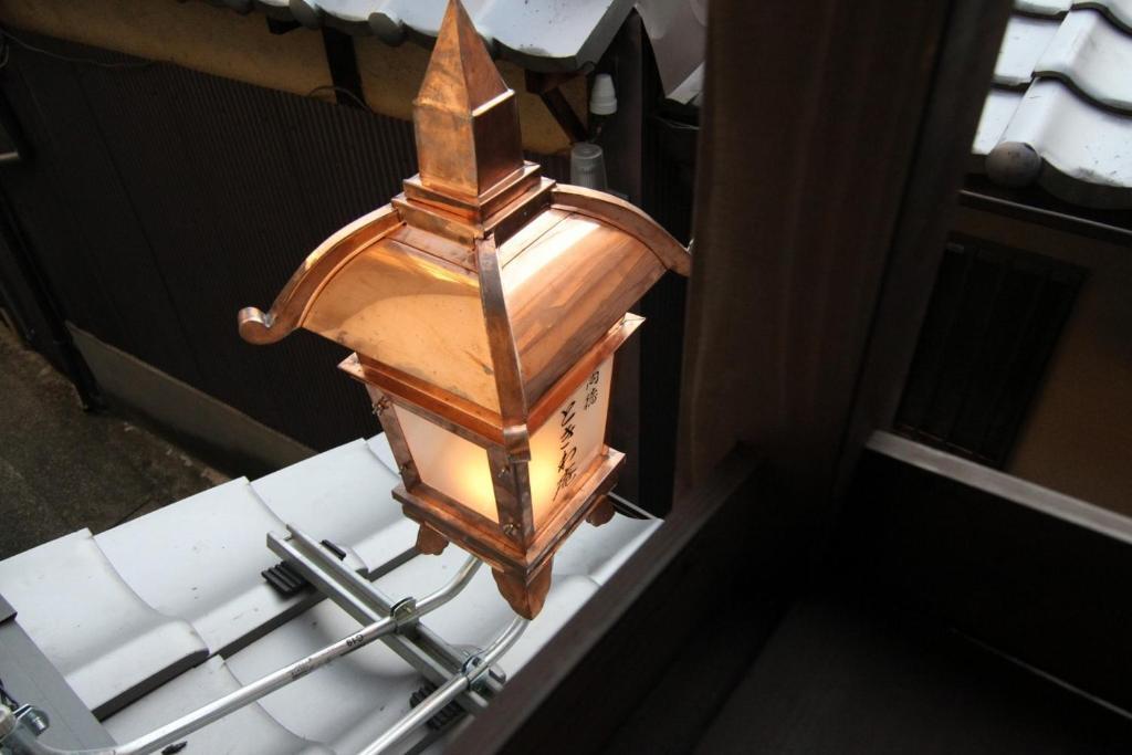 Anzu An Machiya House Villa Kyoto Rum bild